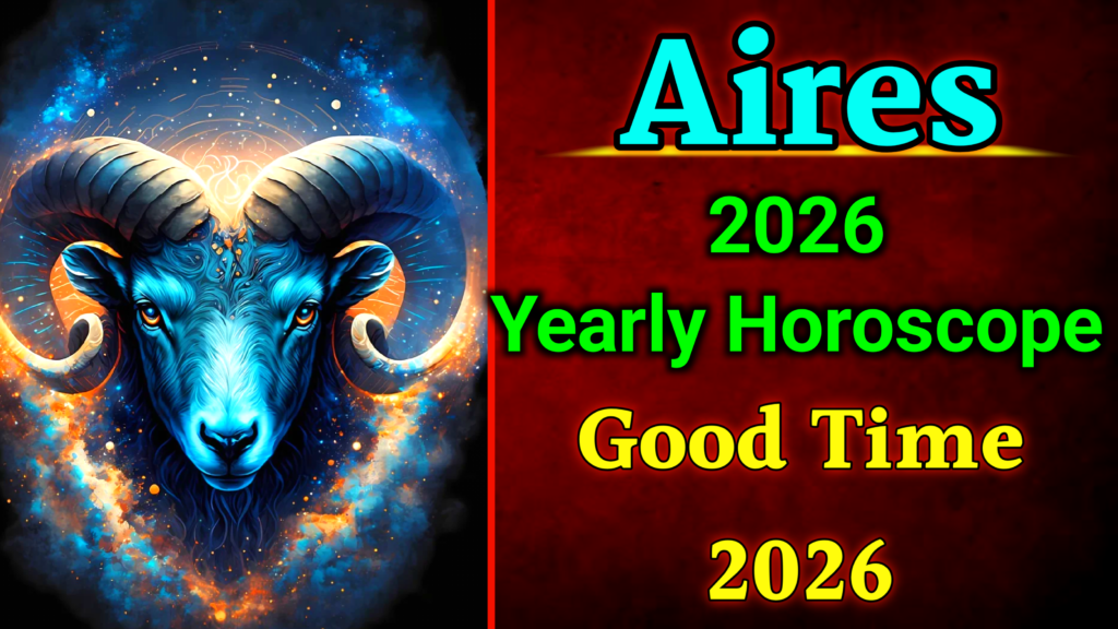 मेष राशि 2026